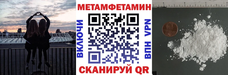 АМФ Розовый  наркошоп  Нижнеудинск 