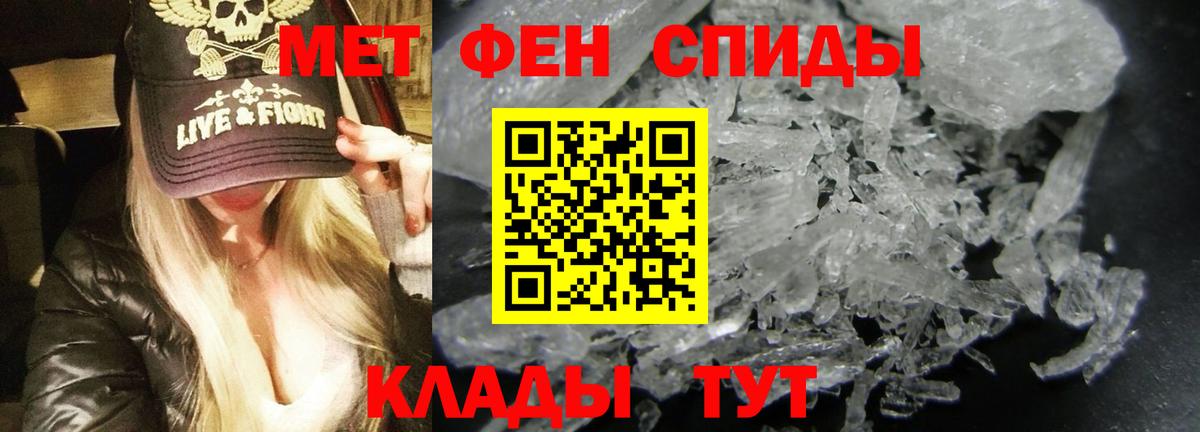 Амфетамин VHQ Нижнеудинск