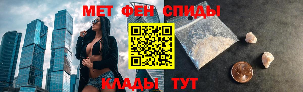 Амфетамин 98%  Вход с VPN  Нижнеудинск 