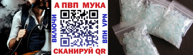 А ПВП Соль цена наркотик OMG ССЫЛКА Нижнеудинск