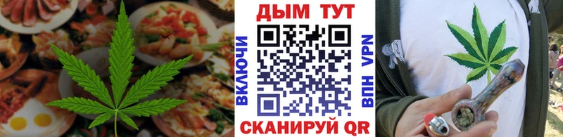 Canna-Cookies конопля  Нижнеудинск 
