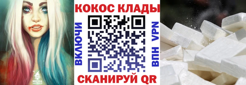 даркнет состав  Нижнеудинск  Кокаин Колумбийский  даркнет сайт 