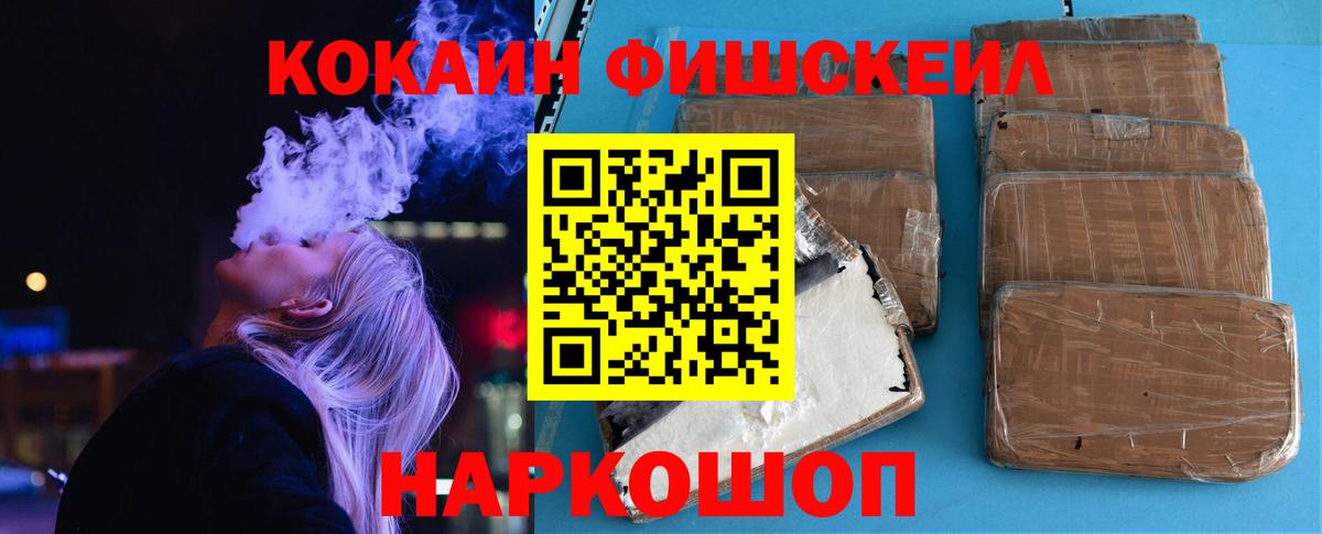 Cocaine Колумбийский Нижнеудинск