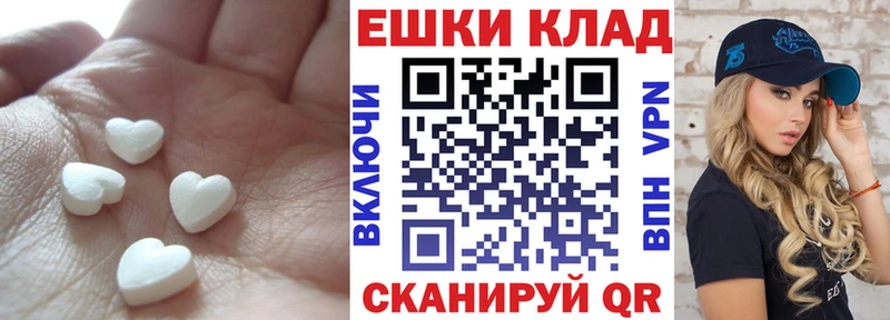 Экстази 300 mg  Нижнеудинск 