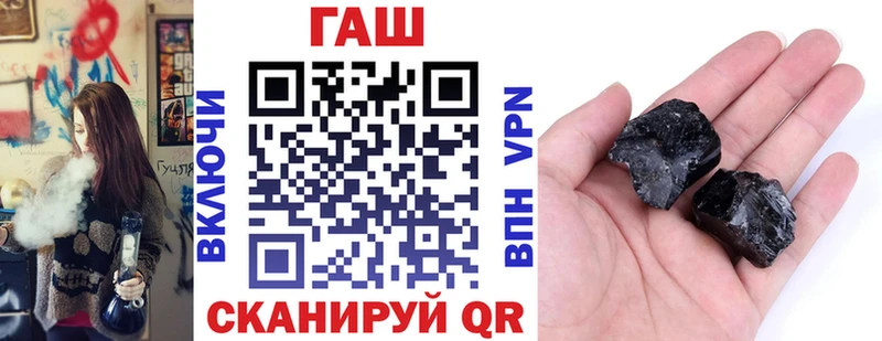 ГАШ гашик  Нижнеудинск 