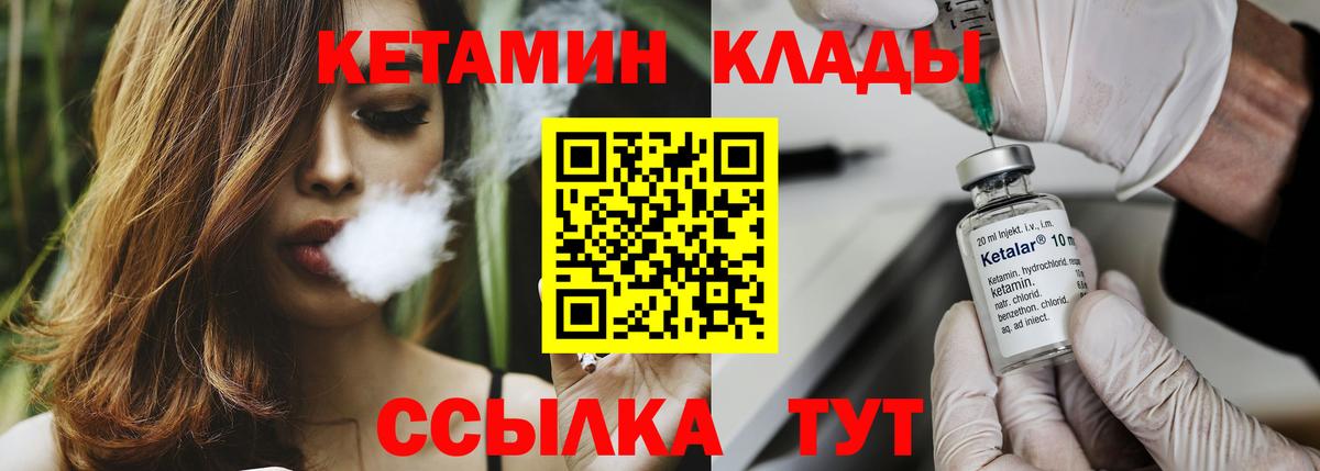 МЕФ   А ПВП СК кристаллы  Вход с VPN  Нижнеудинск  Гашиш  Бошки Шишки  Cocaine 