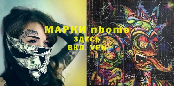 герыч Алексеевка