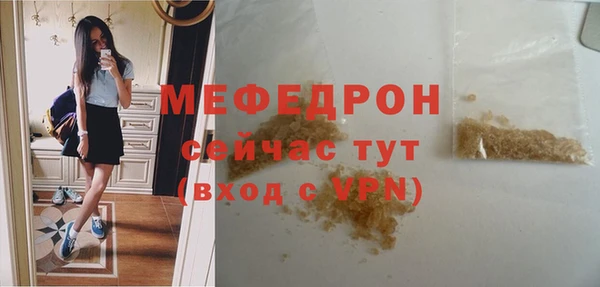 меф VHQ Алексин
