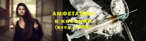 меф VHQ Алексин