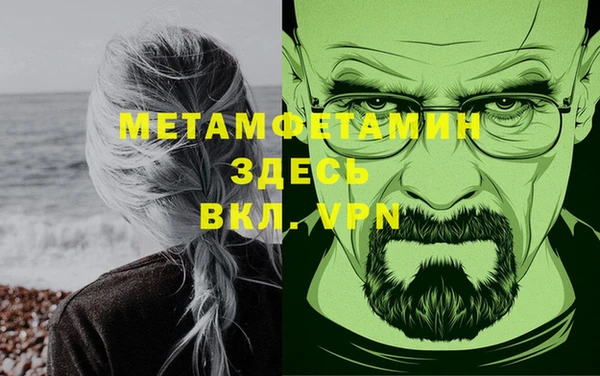 меф VHQ Алексин