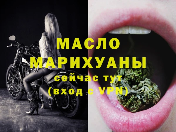 меф VHQ Алексин