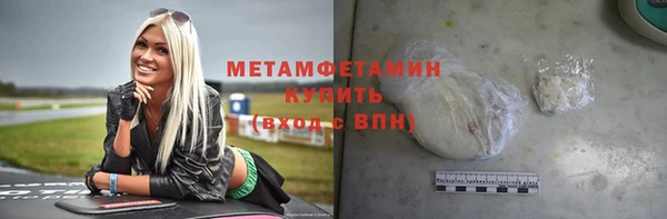 трава Армянск