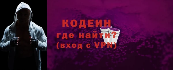 трава Армянск