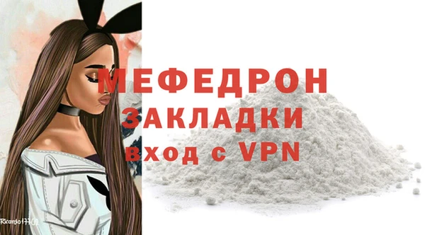 mix Арсеньев