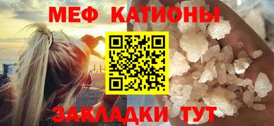 стафф Канаш