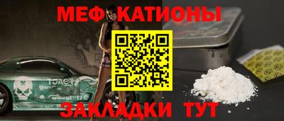 стафф Камышлов