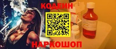стафф Камышлов