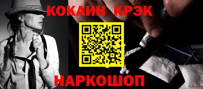 стафф Канаш