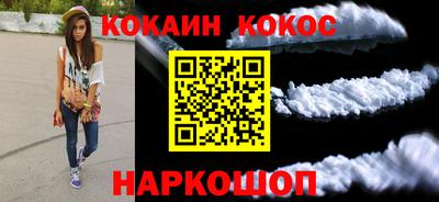 COCAINE Кандалакша