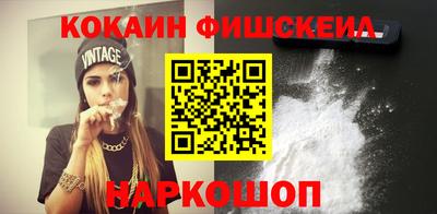 COCAINE Кандалакша