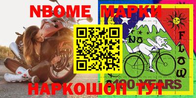 стафф Камышлов