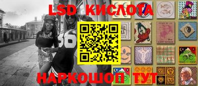 MESCALINE Ипатово