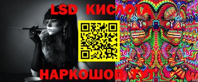 стафф Канаш