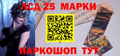 стафф Канаш