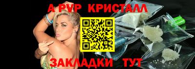 стафф Канаш