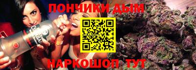стафф Канаш