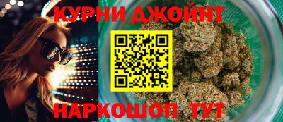 стафф Канаш