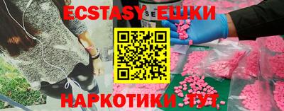 стафф Камышлов