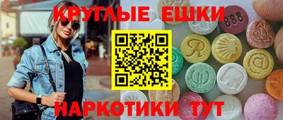 мефедрон мука Славгород
