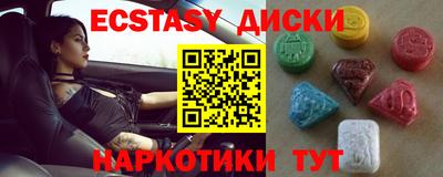 стафф Камышлов