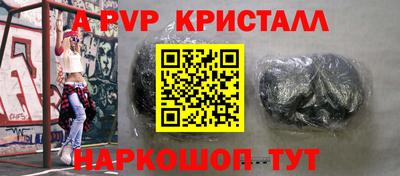 стафф Канаш