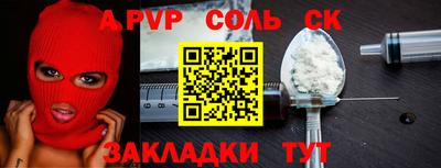 стафф Канаш