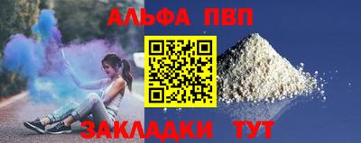 стафф Канаш