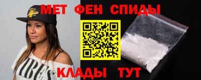 стафф Канаш