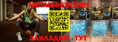 мефедрон мука Ирбит