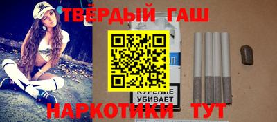 стафф Канаш