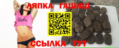 стафф Канаш