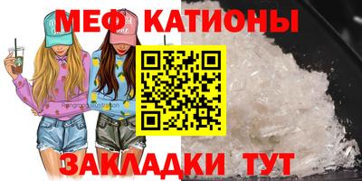 стафф Камышлов