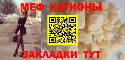 стафф Камышлов