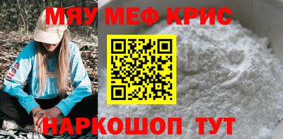 стафф Камышлов