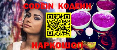 стафф Камышлов