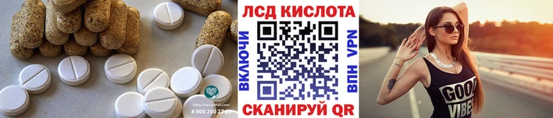 hydra онион  Нижнеудинск  ЛСД экстази ecstasy 
