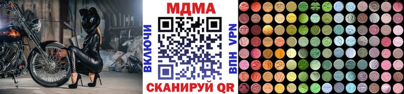 MDMA молли  Нижнеудинск 