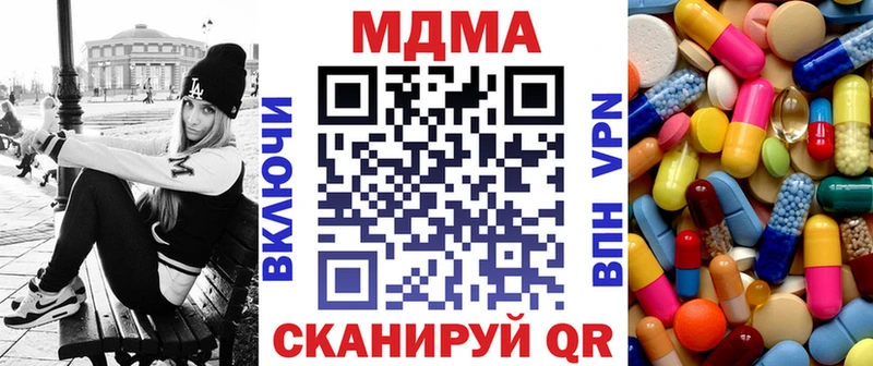 MDMA кристаллы Нижнеудинск