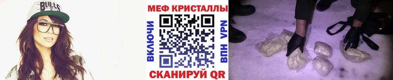 закладки  Нижнеудинск  ОМГ ОМГ ТОР  Меф VHQ 