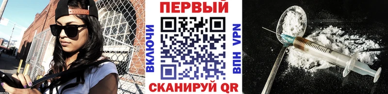 маркетплейс телеграм  Нижнеудинск  Первитин мет  хочу  